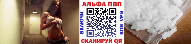 Alfa_PVP крисы CK  закладка  Вытегра 