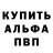 ГАШИШ Изолятор Chanov Dom