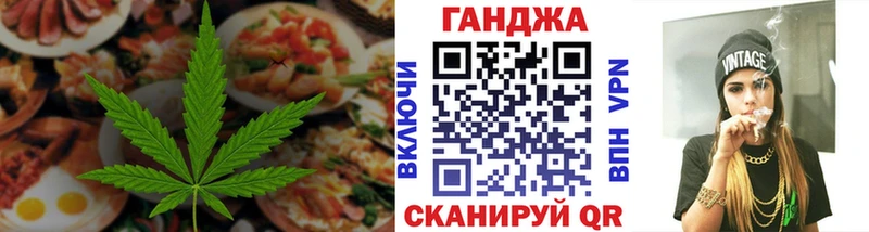 Cannafood марихуана Вытегра