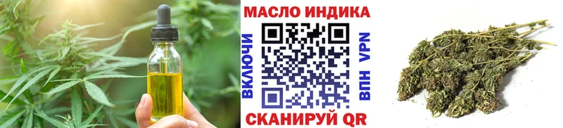 Еда ТГК марихуана  Вытегра 