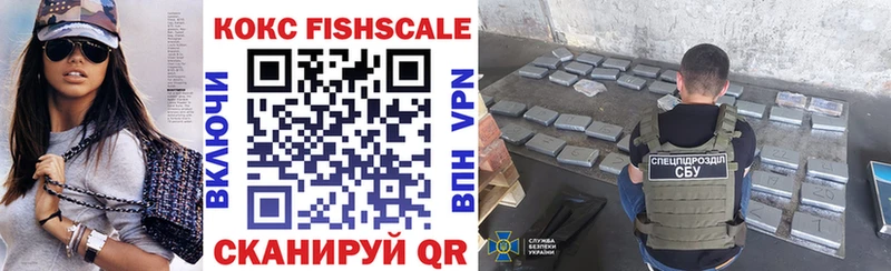 КОКАИН 99%  Вытегра 