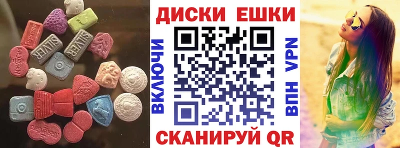 Ecstasy ешки  купить наркотик  Вытегра 
