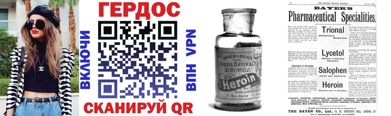 Героин Афган  Вытегра 