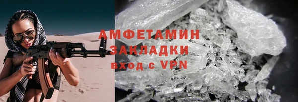 стаф Протвино