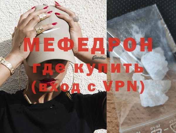 стаф Протвино