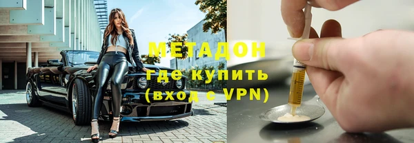 стаф Протвино