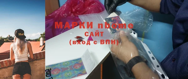 mdma Вяземский