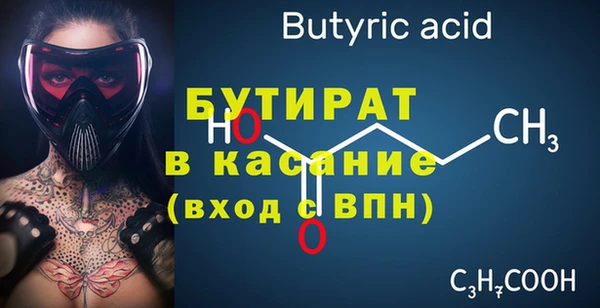 МДМА Верея