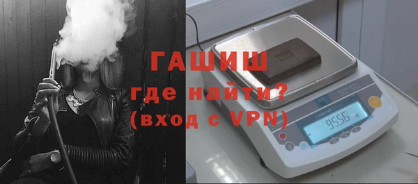 марки lsd Волоколамск
