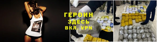 стаф Протвино