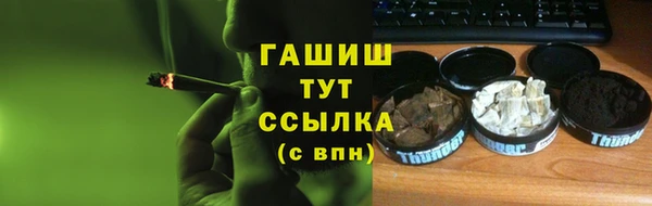 mdma Вяземский