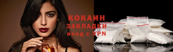 стаф Протвино