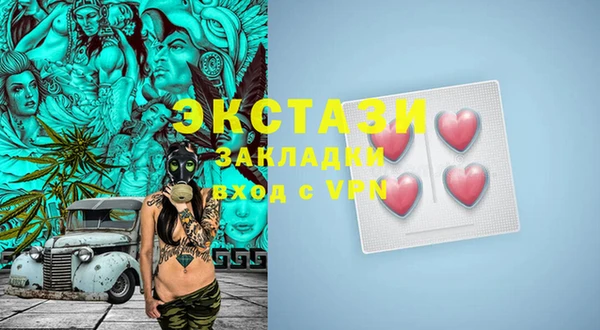 марки lsd Волоколамск