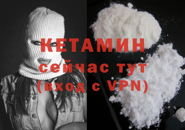 стаф Протвино
