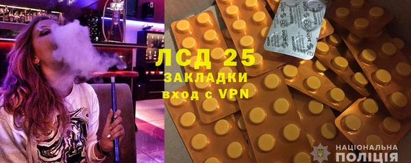 винт Пролетарск