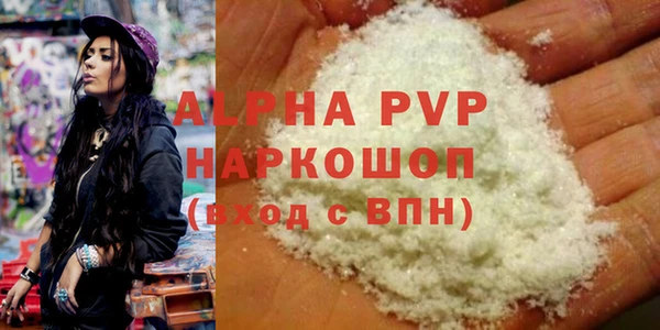 Альфа ПВП Верхний Тагил