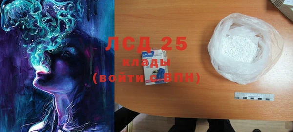 стаф Протвино