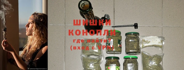 стаф Протвино