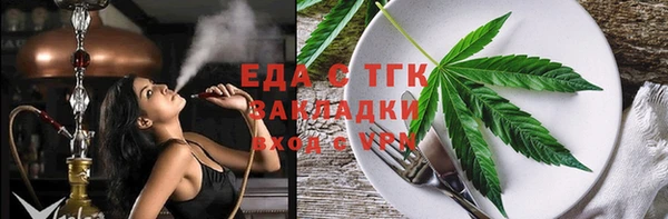 стаф Протвино
