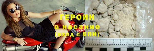 стаф Протвино