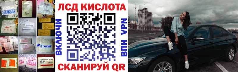 Лсд 25 экстази кислота  KRAKEN ТОР  Вытегра  где продают наркотики 