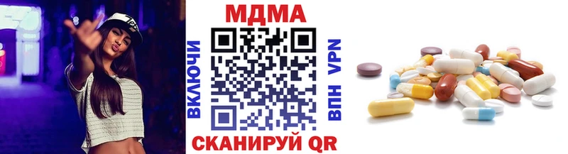 МДМА crystal  Вытегра 