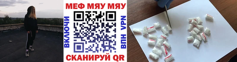 купить наркотик  omg ссылка  Меф mephedrone  Вытегра 