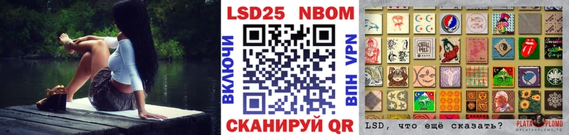 Марки NBOMe 1500мкг shop клад Вытегра