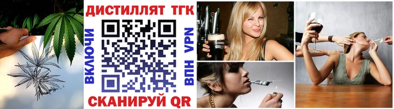 ТГК вейп с тгк  Вытегра 